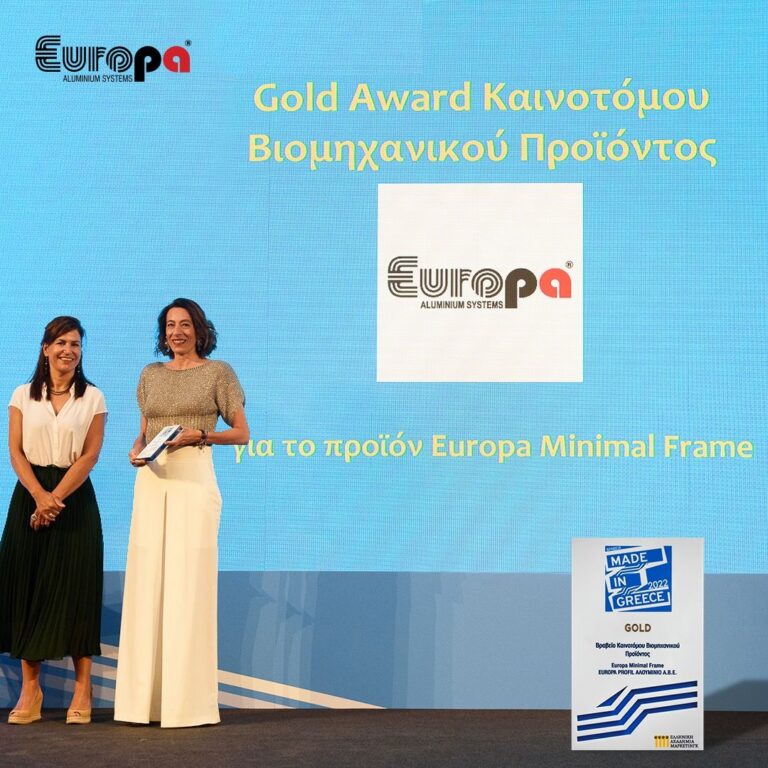 Νέα βράβευση της EUROPA στα “Made in Greece Awards”