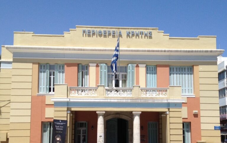 Ενεργειακή κοινότητα θα ηλεκτροδοτεί το κεντρικό κτίριο της Περιφέρειας Κρήτης