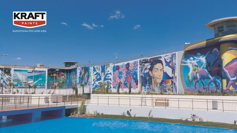 Η KRAFT Paints υποστηρίζει το Project Korydallos Lake Park Walls και γεμίζει με χρώμα την πόλη
