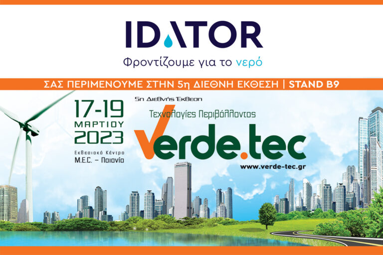 Η IDATOR στην 5η Διεθνή Έκθεση Τεχνολογιών Περιβάλλοντος Verde.Tec 2023