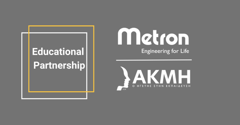 Νέα στρατηγική συνεργασία της METRON με το ΙΕΚ ΑΚΜΗ για την εκπαίδευση της νέας γενιάς εγκαταστατών – συντηρητών ανελκυστήρων