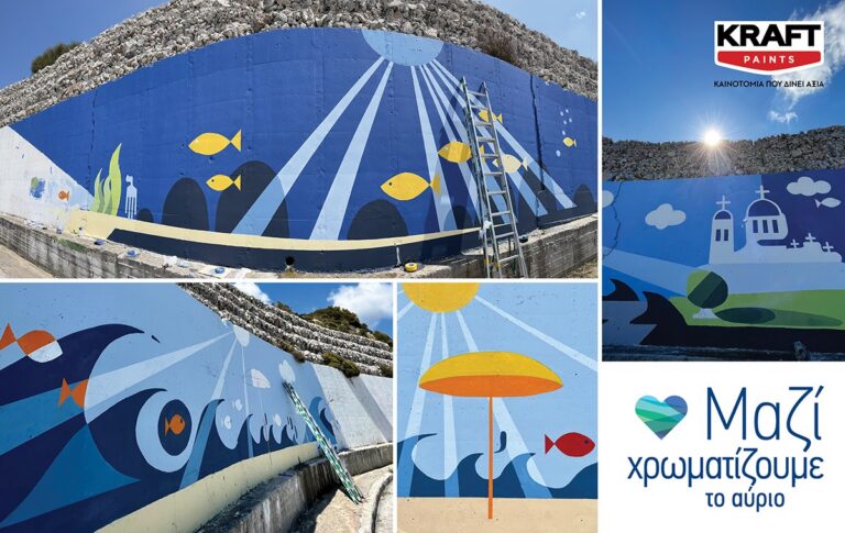 Με χρώματα της KRAFT Paints, 2 νέες τοιχογραφίες στα Γιάννενα και τη Σάμο!
