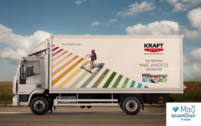 Με κοινωνικό αίσθημα η παρουσία της KRAFT Paints & BIOCLIMA® στην Έκθεση ΟΙΚΟΔΟΜΗ 2023