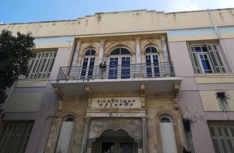 Διαγωνισμός για τα δικαστικά μέγαρα σε Ηράκλειο και Ρέθυμνο