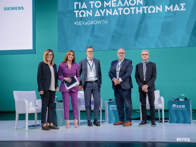 Ασημίνα Τζίκα (ELVIAL) στο βιομηχανικό Συνέδριο του ΣΕΒ: Η ανταγωνιστικότητα ελληνικών και ευρωπαϊκών επιχειρήσεων στο επίκεντρο