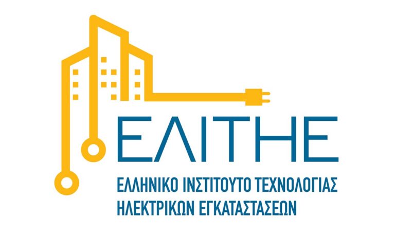 Το Ελληνικό Ινστιτούτο Τεχνολογίας Ηλεκτρικών εγκαταστάσεων (ΕΛΙΤΗΕ) ξεκίνησε τη λειτουργία του
