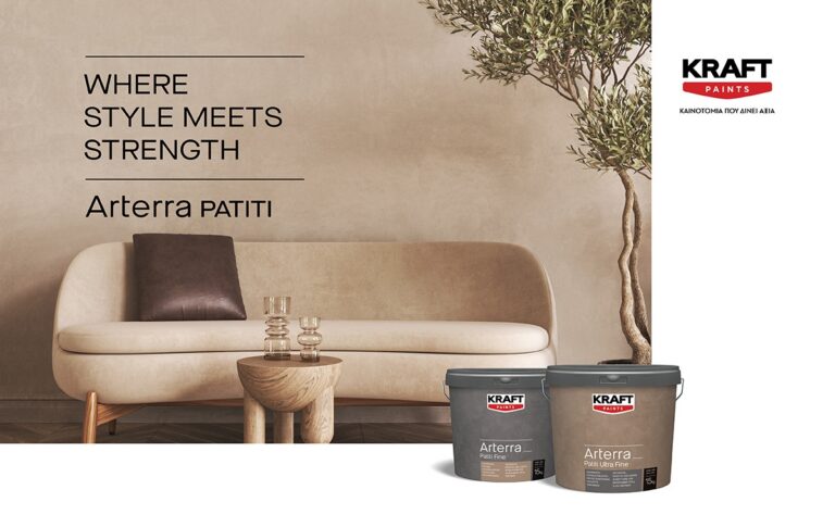 H KRAFT Paints λανσάρει στην αγορά την Arterra Patiti
