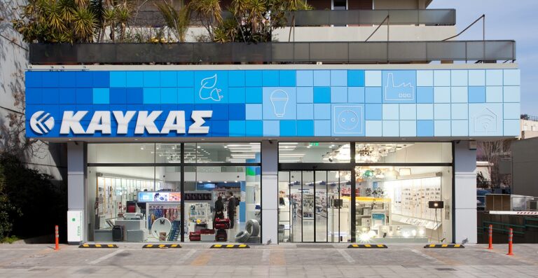 ΚΑΥΚΑΣ: Για 10η χρονιά ανάμεσα top 5 κορυφαίες εταιρίες με το καλύτερο εργασιακό περιβάλλον