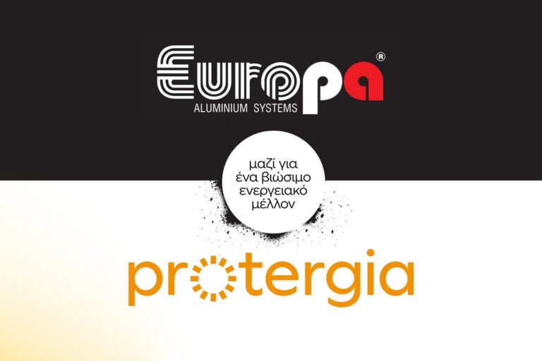 Europa και Protergia: Μαζί για ένα βιώσιμο ενεργειακό μέλλον