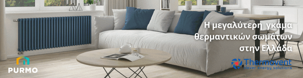 Banner_Thermovent_(970x250) Banner_Thermovent_(970x250)