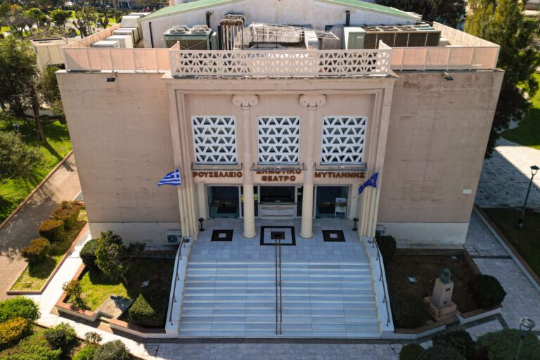 Ενεργειακή αναβάθμιση και ανακαίνιση του Δημοτικού θεάτρου Μυτιλήνης μέσω ΕΣΠΑ