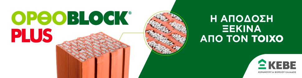 970X250PX_KATASKEYES-KTIRION