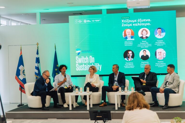 Switch On Sustainability: Η ALUMINCO συμμετείχε στον διάλογο για την ενεργειακή μετάβαση και τη βιωσιμότητα των πόλεων