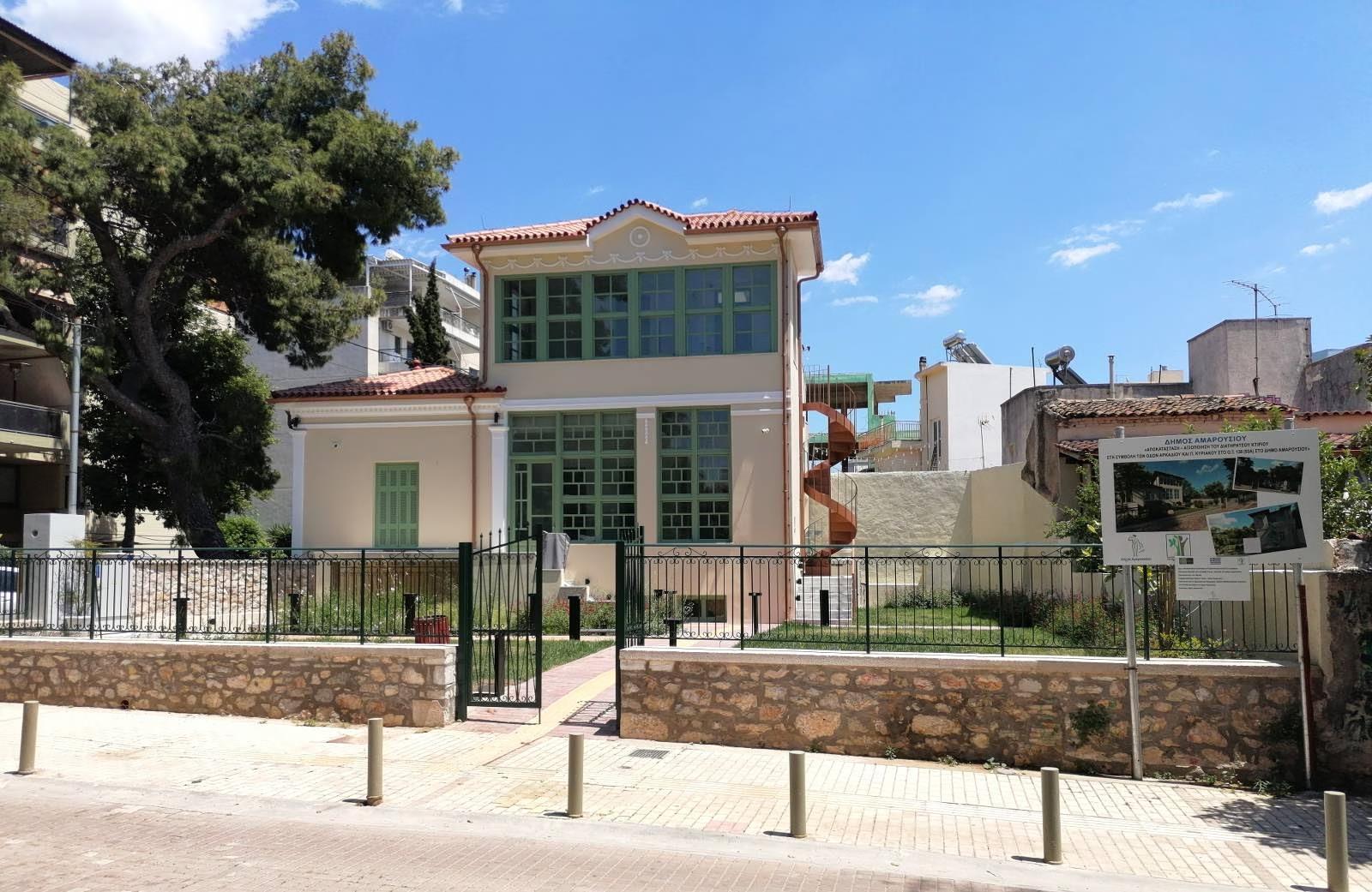 Βίλα Λουμίδη: Ένα ιστορικό τοπόσημο του Αμαρουσίου αποκτά ξανά ζωή
