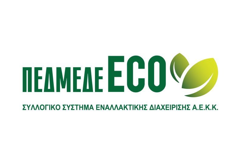 «Για εμάς τα μπάζα είναι παιχνιδάκι»: Η νέα καμπάνια της ΠΕΔΜΕΔΕ ECO για τα ΑΕΚΚ